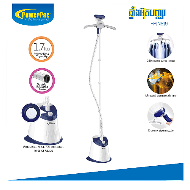 POWERPAC PPIN619 GARMENT STEAMER 1800W